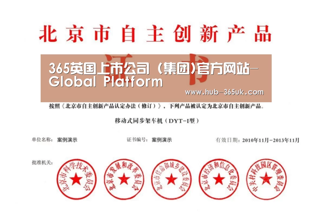 荣誉证书三(图1)