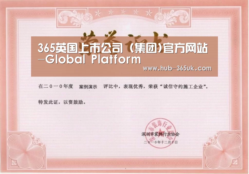 荣誉证书二