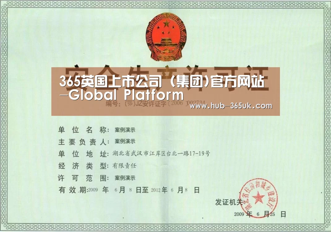 荣誉证书四