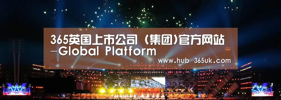 文化传媒策划演出网站模板