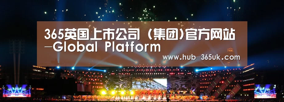 文化传媒策划演出网站模板