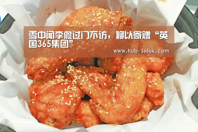 英国上市公司365