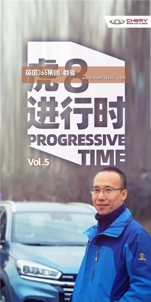 英国上市公司365